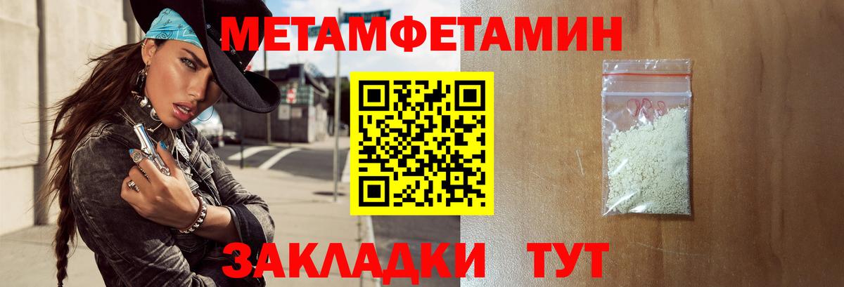 АМФЕТАМИН 97%  Амфетамин  Кандалакша  ссылка на мегу как зайти  Вход с VPN 