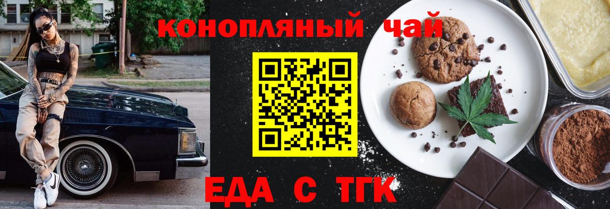 Canna-Cookies марихуана  Вход с VPN  Кандалакша 
