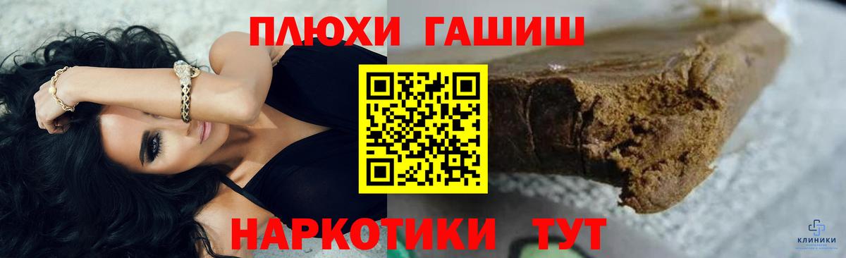 ГАШИШ AMNESIA HAZE  ГАШ  Вход с VPN  закладка  ГАШ гашик  Кандалакша 