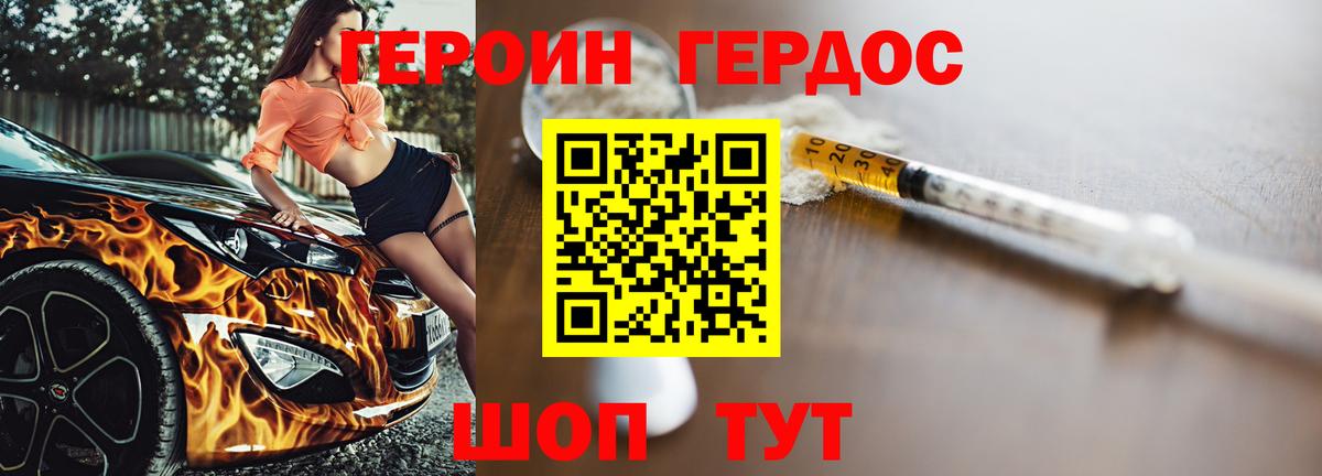КОКАИН  ГАШИШ  Меф МЯУ МЯУ   Конопля  Кандалакша  ГАШИШ  Вход с VPN 