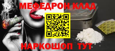 прущий лед Бийск