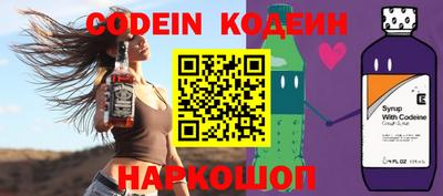 ALPHA PVP Беслан