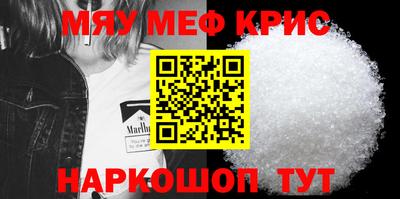 прущий лед Бийск