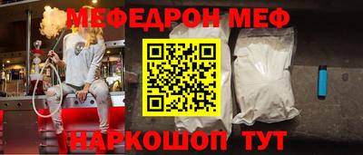 прущий лед Бийск