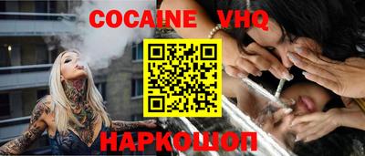 кокаин премиум Берёзовский
