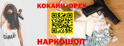 прущий лед Бийск