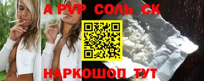 прущий лед Бийск