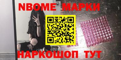 прущий лед Бийск