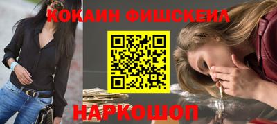 ALPHA PVP Беслан