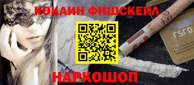 прущий лед Бийск