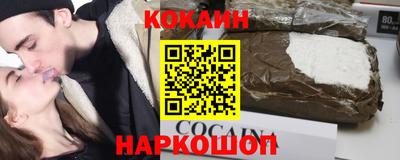 ALPHA PVP Беслан