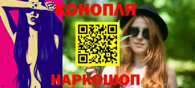 прущий лед Бийск