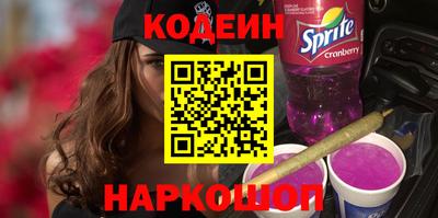 ALPHA PVP Беслан