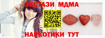 прущий лед Бийск