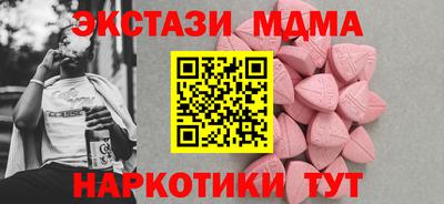 прущий лед Бийск
