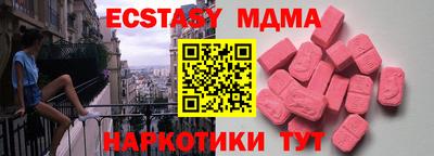 прущий лед Бийск