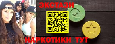 прущий лед Бийск