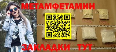 кокаин премиум Берёзовский