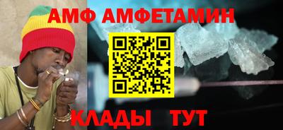 ALPHA PVP Беслан