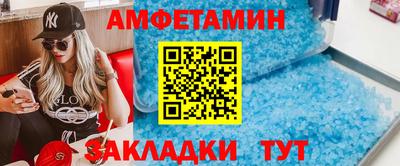 ALPHA PVP Беслан