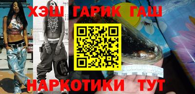 прущий лед Бийск