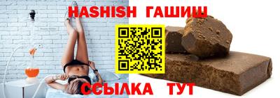 прущий лед Бийск
