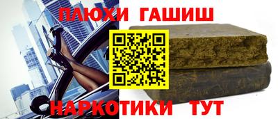 ALPHA PVP Беслан