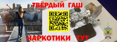 ALPHA PVP Беслан