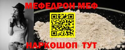 ALPHA PVP Беслан