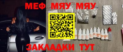 ALPHA PVP Беслан
