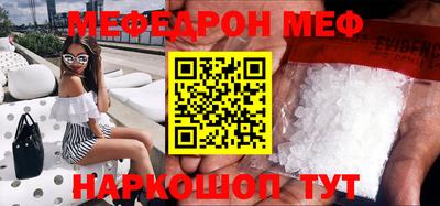 ALPHA PVP Беслан