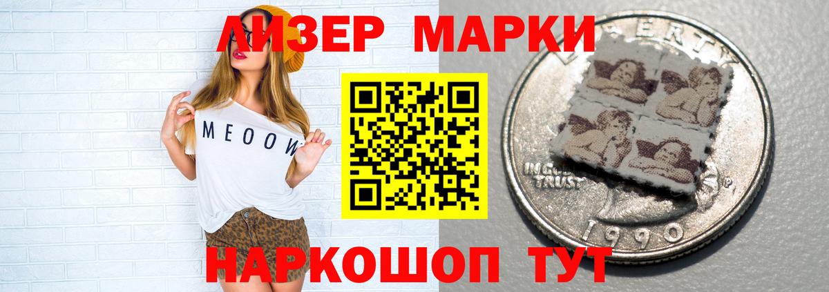 МЕГА ссылка  Лсд 25 экстази  Кандалакша  Вход с VPN  ЛСД экстази ecstasy  ЛСД экстази ecstasy 