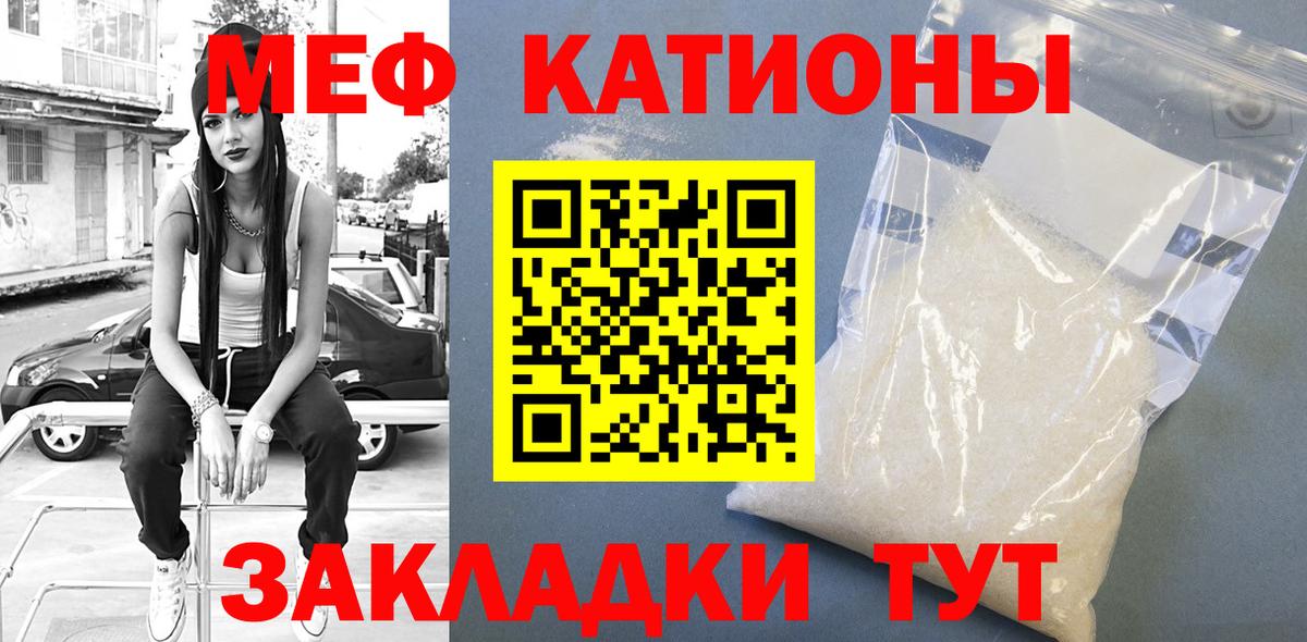 Меф 4 MMC  МЕФ VHQ  как найти закладки  Вход с VPN  Кандалакша  МЕФ 