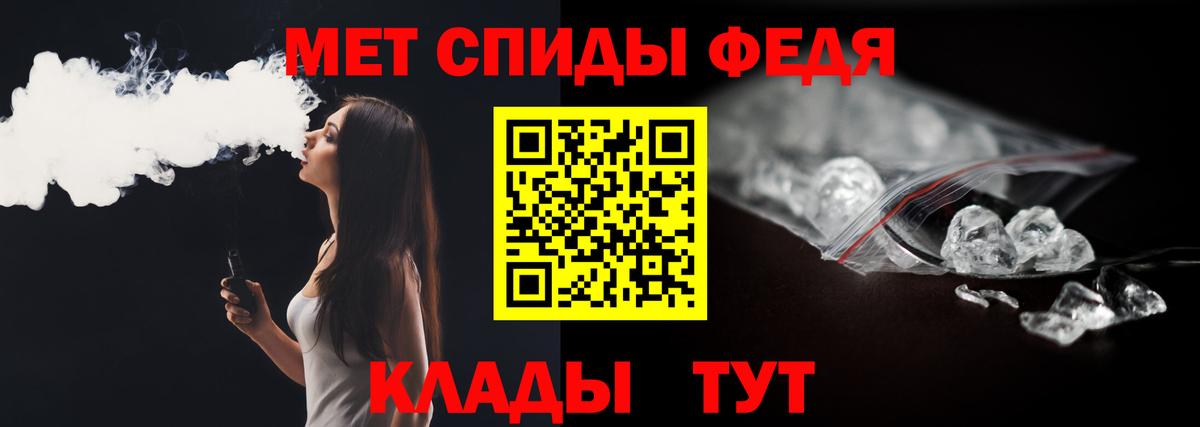 МЕТАМФЕТАМИН витя Кандалакша