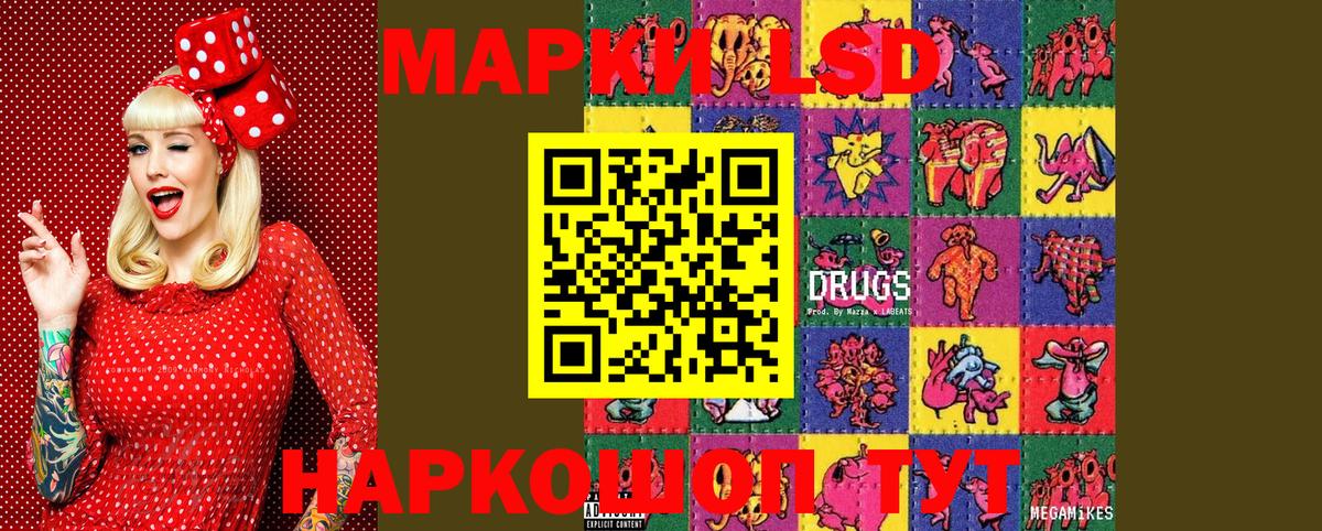 Кандалакша  купить наркотики цена  Наркотические марки  Вход с VPN  Марки 25I-NBOMe 1,5мг 