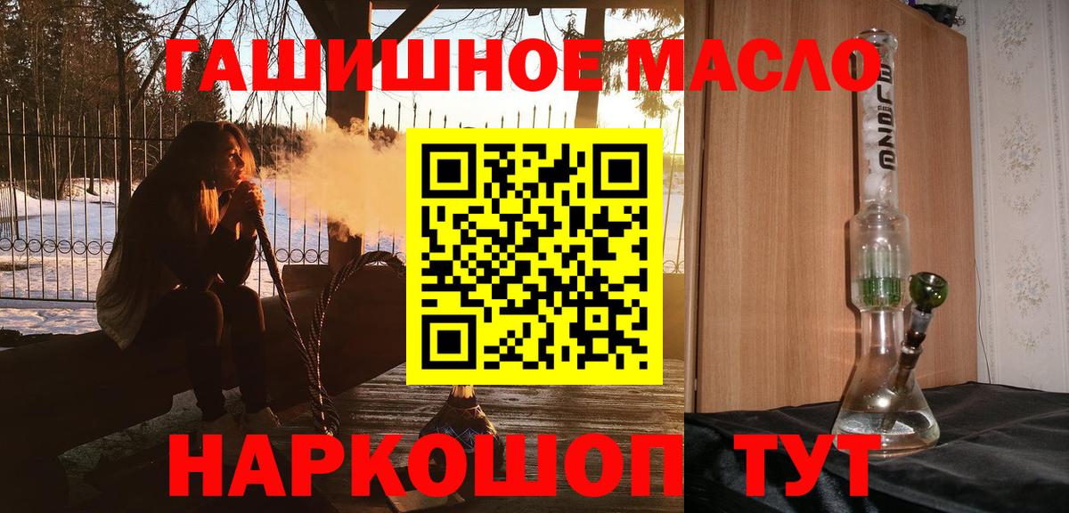 Дистиллят ТГК Wax  Вход с VPN  Кандалакша 
