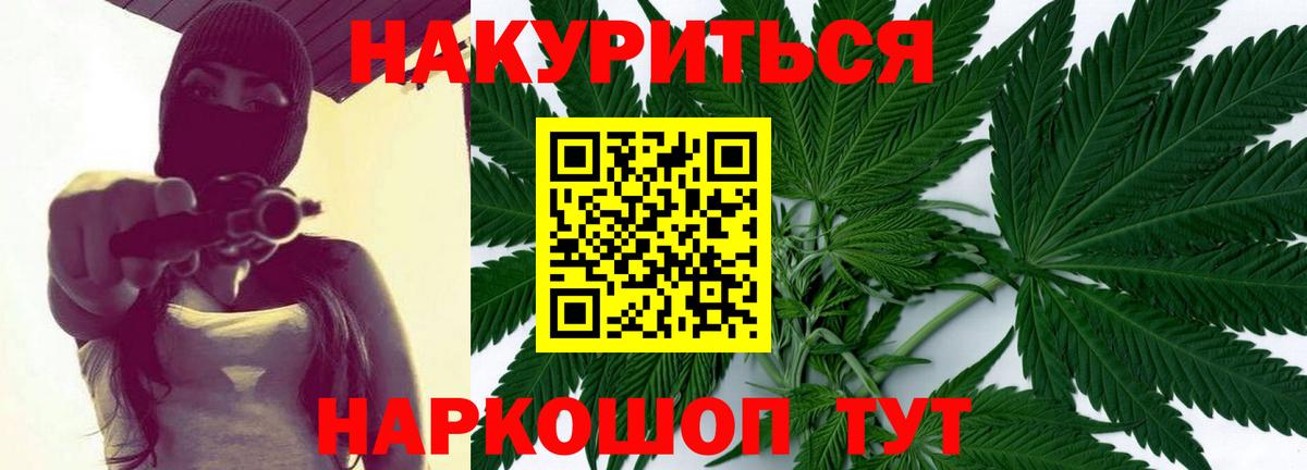 Шишки марихуана марихуана Кандалакша