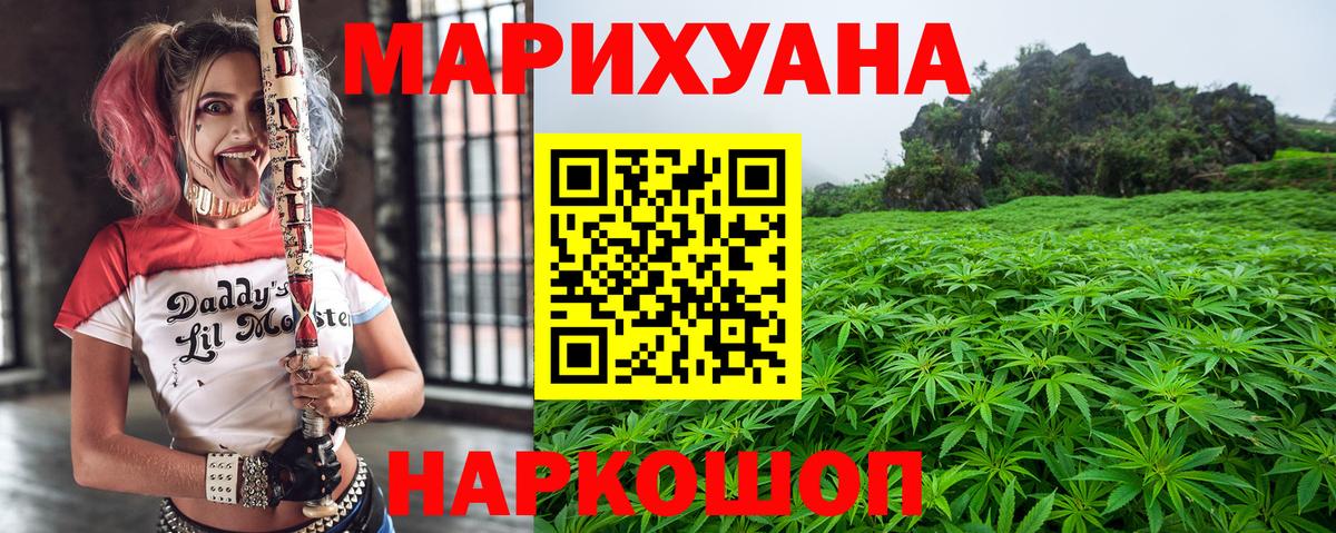 Каннабис AK-47  Канабис LSD WEED  Вход с VPN  Конопля AK-47  Кандалакша 